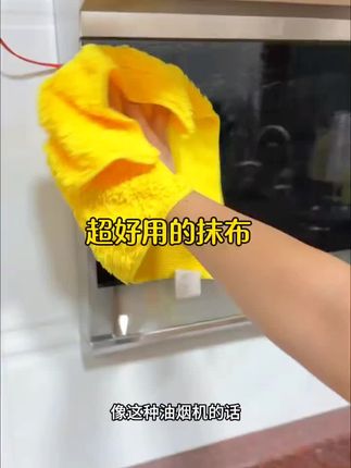 家用清洁吸水不掉毛抹布黄毛巾不沾油擦玻璃拖地干湿两用不留水渍 #抹布 #厨房抹布 #厨房好物 #不沾油厨房抹布