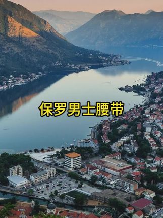保罗高弹力腰带男款男士百搭运动户外礼物自动扣皮带#男士腰带 #高弹力腰带 #自动扣腰带