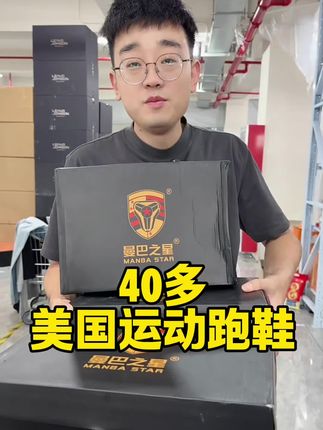 #是时候安排一下了 #鞋子推荐 #你鞋真好看 #透气 #鞋子控