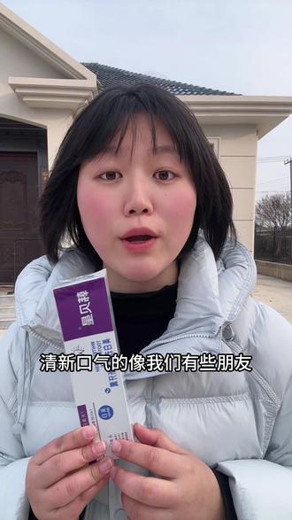 姐姐们我们这款韩贝星牙膏支持你试用30天牙黑牙黄口气不好闻的大人小孩都可以用#牙膏#好用不贵经济实惠 #强烈推荐#实惠 #又刷到我了吧