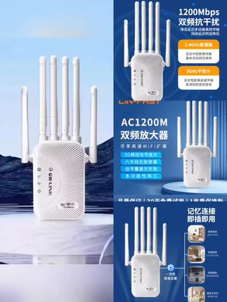 好物优选【CIN-FASTwifi信号增强放大器扩大器家用无线网穿墙中继器高速覆盖】 #严选好物 #数码产品高科技
