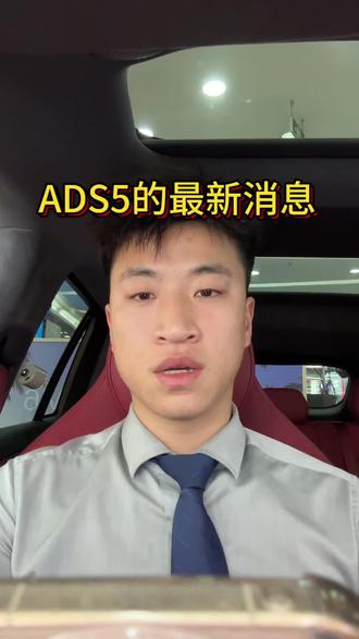 VPD终于要回来了#问界 #问界小徐 #华为 #ADS #新技术