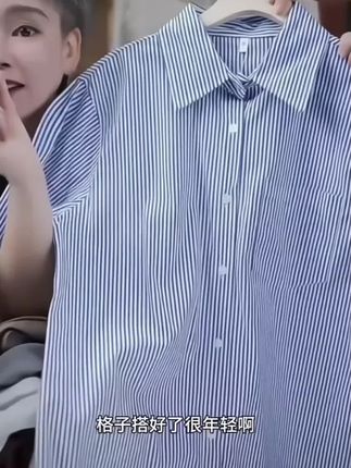 #百搭衬衫 气质宽松蓝色条纹衬衣女款外穿早秋衬衫外搭长袖意式休闲老钱风#时尚衬衫 #长袖衬衫 #秋季衬衫 #时尚休闲上衣