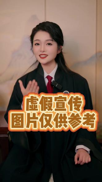跟团旅游,发现都是“照骗”,与旅行社小广告完全不符,应该怎么办?#每天学点法律知识传播正能量 #创作者中心 #法律咨询 #普法小剧场 #旅游