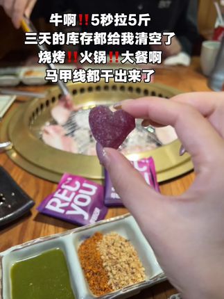谁懂啊!!西梅益生菌软糖满满的安全感!一天一颗刚刚好#强烈推荐 #西梅益生菌软糖 #西梅软糖