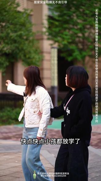 干枯毛躁?一抹即亮,修护受损秀发! 头发干燥、易断?这款护发好物帮你解决!#护发精油 #护发 #干枯毛躁 #头发护理 #想拥有一头闪亮亮的头发 