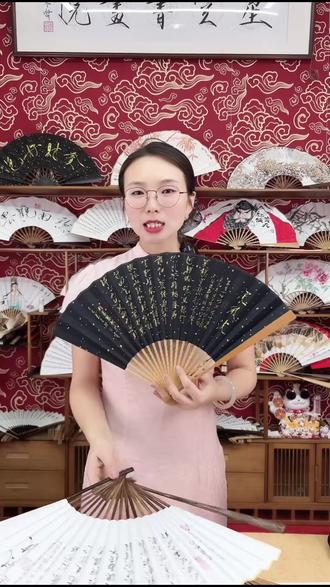 95寸全棕文玩折扇!手写手绘超有韵味!