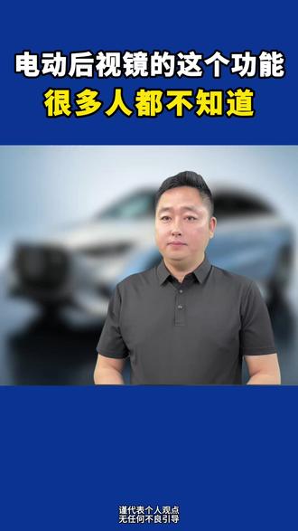 奔驰倒车后视镜下翻设置 奔驰倒车后视镜不下翻?两步搞定设置,防刮轮毂#奔驰 #奔驰用车技巧 #后视镜下翻