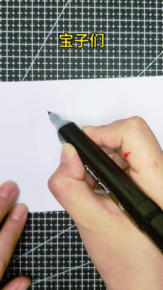 你们有生气表情包吗#简笔画#表情包#跟着抖音学画画@抖音创作小助手 @DOU+小助手 @抖音小助手