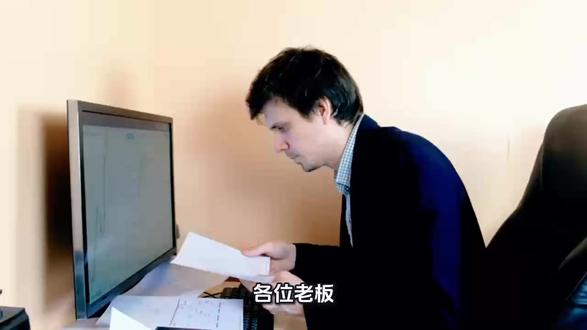 AI时代的工作方式 #钉钉