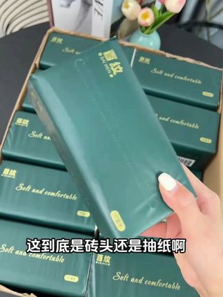 【加量款】百纹24包整箱大包抽纸五层加厚抽纸家用干湿两用纸#抽纸 #干湿两用