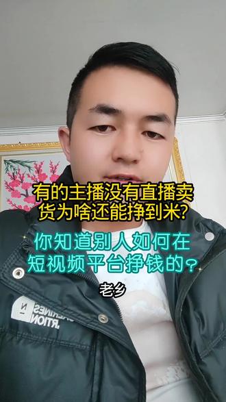 #真实生活分享计划 @DOU+小助手 @抖音媒体内容优推官