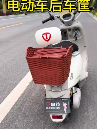 电动车后置车筐电瓶车储物头盔收纳东西车篮子放书包置物篮筐#电动车后置车筐#电动车收纳筐#收纳筐#收纳整理 #方便又实用