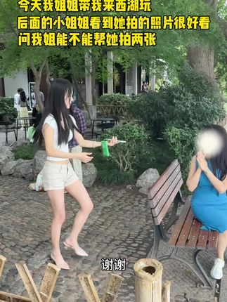 我姐姐真是个很好的人(假)@木子和又又 #日常分享 #反转 #一定要看到最后