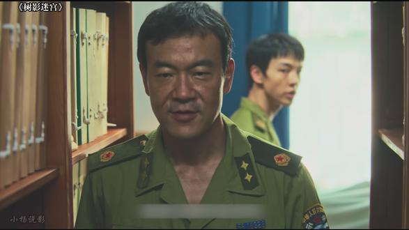 冉曦给徒弟上了一课#廖凡 #树影迷宫 #悬疑