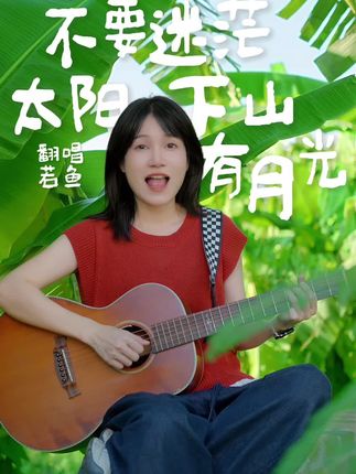 如果事与愿违,请一定相信是上天另有安排。