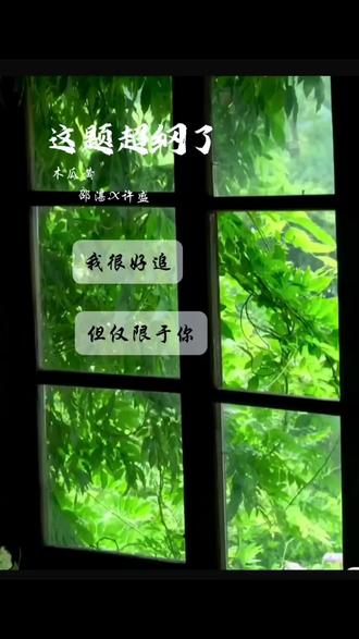 不如就叫……湛无不盛!#这题超纲了 #广播剧#纯手工打造