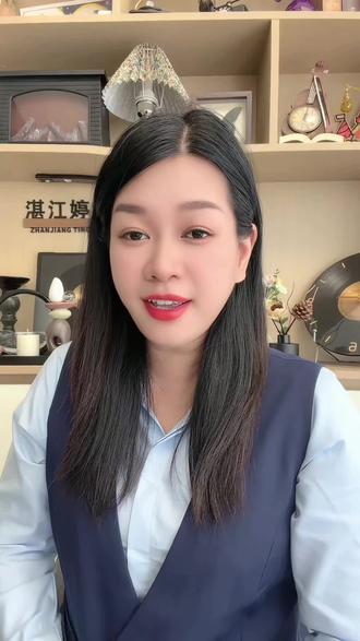 解绑线上操作教程!#湛江#解绑#知识分享 #热点
