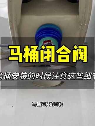加厚耐用!马桶防臭法兰密封圈,自动一体通用超实用! #加厚耐用 #自动一体式配件 #下水管配件 #通用马桶配件 #马桶防臭圈