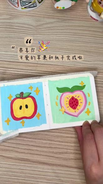 丙烯马克笔教程|聪明的你一不小心画出2 个可爱水果 #丙烯马克笔#零基础学画画 #画画教程 #跟着抖音学画画 #一学就会的简笔画