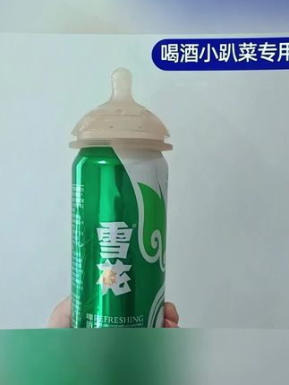 好适合我的小趴菜朋友哈哈哈#奶嘴 #玩儿个很新的东西 #小趴菜