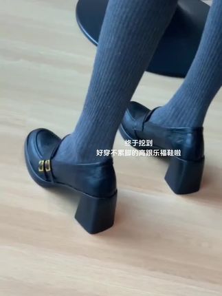 #好鞋推荐 #鞋子推荐 #宝藏鞋子 #秒变大长腿 #高跟鞋