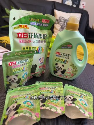 快来薅立白大品牌洗衣液的大羊毛!配方温和不伤手,还有花植精粹,趁划算赶紧囤#洗护好物 #香氛洗衣液 #洗衣液 #立白洗衣液 #母婴好物