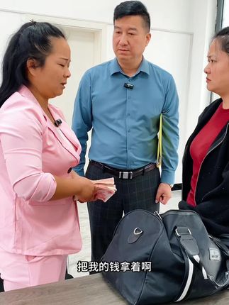 管理无理取闹,冤枉员工拿了她的钱,结果很意外 自己打脸了 #意想不到的结局 #不一样的老板