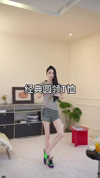 经典圆领T恤#在家也能秀出好身材 #舒适居家时尚穿搭 #高个子微胖大码显瘦穿搭