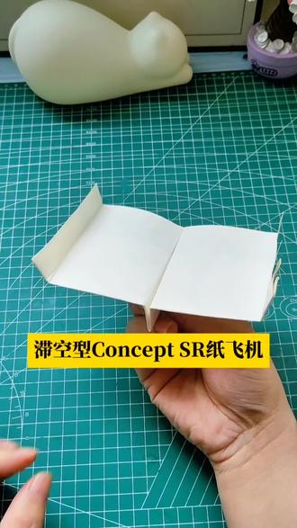 滞空型纸飞机Concept SR折纸教程,步骤简单详细一学就会#手工diy #纸飞机 #悦爱折纸飞机 #折纸