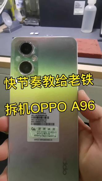 拆手机很简单就是举一反三#行业大揭秘 #手机店日常#世纪威锋#手机维修