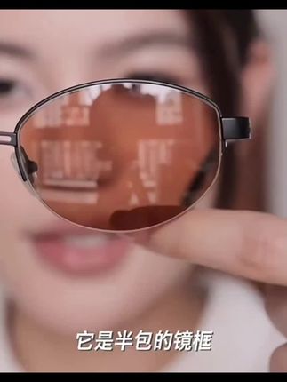 CAPONI老钱风墨镜女款2025新款复古金属太阳眼镜防紫外线backbone#墨镜推荐