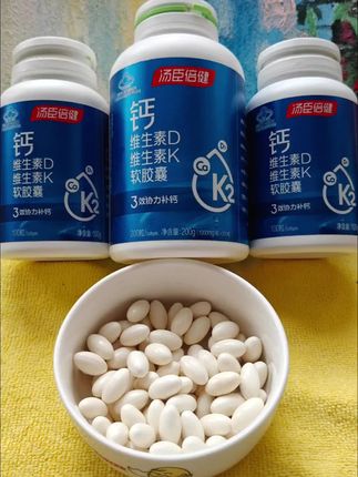 汤臣倍健钙维生素D维生素K液体钙软胶囊,三效协同科学配比蓝帽认证品质值得信赖!补钙选有带着K2的钙营养健康#汤臣倍健#液体钙#汤臣倍健钙DK@DOU+小助手