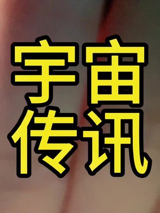 抓住那种隐隐约约觉得以后会很好的感觉 #内容过于真实#女性#抖音热门推荐#未来可期#女性智慧
