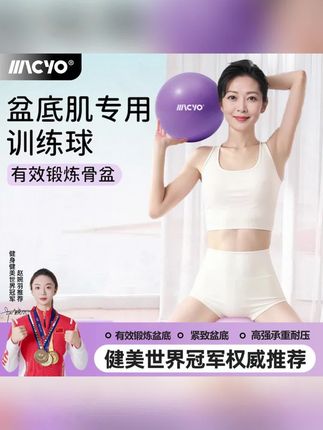#普拉提小球 #健身弹力球 #产后训练球