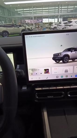 捷途自由者旅行者中控大屏和液晶仪表亮度调节操作#捷途自由者 #捷途旅行者 #捷途汽车 #汽车 #用车知识