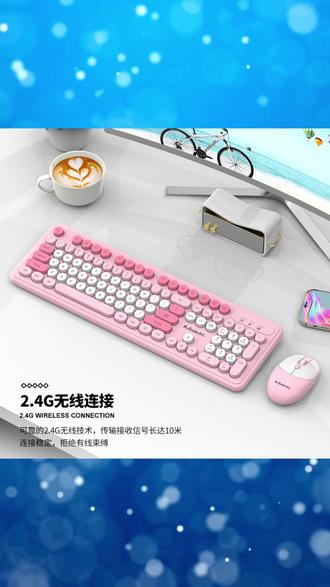 蝰蛇 wk200 无线键盘鼠标套装 104 键可爱静音三拼色圆形办公家用通用 #蝰蛇无线键鼠套装 #104 键静音键盘 #可爱圆形键鼠 #办公家用键鼠 #三拼色键鼠套