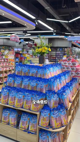 武德路地铁口大买家生活超市全场低价,左下角团购快来囤货啦#大买家低价风暴季 #大买家生活超市#超市 #购物