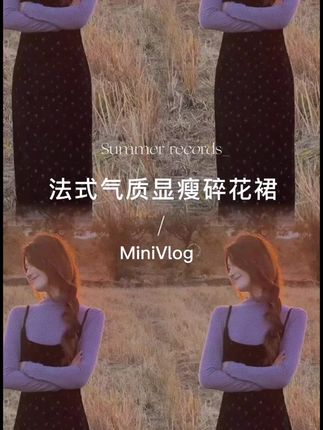#初秋韩系穿搭已就位 #人靠衣装的含金量还在上升 #入秋的第一件薄外套 #告别土味的不费力素颜穿搭 #秋季穿搭如何摆脱土气感