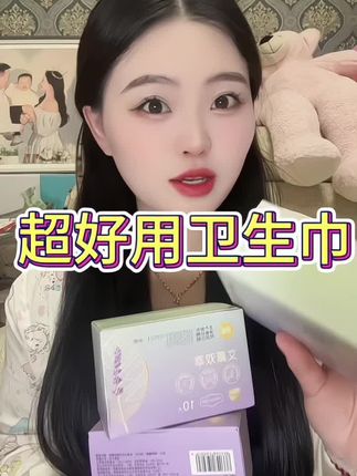 姐妹们快给自己准备上这款迷你巾吧 不大也不小很好穿哦 快快冲吧#宝妈推荐#好物分享#迷你巾推荐