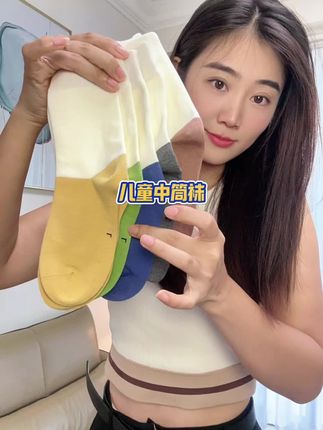 撞色纯棉小袜子,中桶的设计,吸汗透气又百搭,主要这个价格太划算啦#袜子 #纯棉袜子
