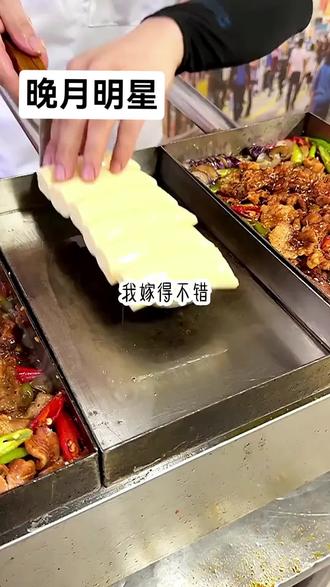 📖晚月~明星#鬼知道我看了多少遍 #好看