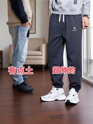 #潮流穿搭 #百搭裤子 #今天穿什么 #潮男必备 #显高显瘦显腿长