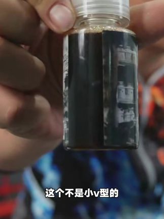拔青狂人青鱼螺丝药酒#钓青鱼#泡螺丝小药 #青鱼药酒 #拔青狂人