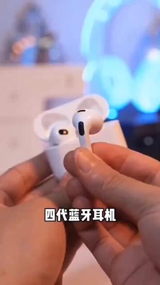 #华强北四代14pro13pro12pro/11/x无线蓝牙耳机全功能适用于苹果