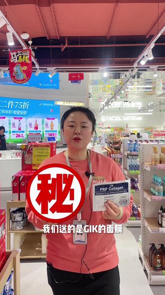 奥雅AOYA全球好物,国企严选守护
三节同启,活动时间:4月20日-5月20日
#奥雅AOYA #奥雅全球购 #威海综合保税区保税直购体验中心 #威海旅游 #韩乐坊