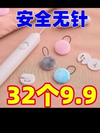 尽夏丸子夹2025新款简约百搭显发量懒人丸子头抓夹时尚发饰#固定器卡扣 #卡扣吸管 #被子固定器推荐 #超便宜超划算 #好物推荐🔥