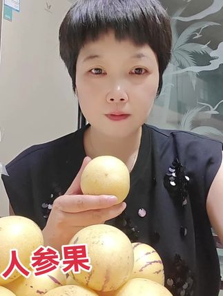 #太好吃了