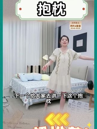 搂睡夹腿抱枕泡泡纱女生睡觉专用人体工学侧睡神器玩偶云朵长条#床上用品推荐 #抱枕 #舒服柔软 #抱枕靠垫 #侧睡神器