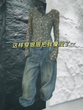 #拽姐穿搭 #辣妹穿搭 #ootd穿搭 #美式复古 #慵懒风穿搭